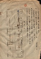 臨營第一六八號ノ內四○號土取場借地（梓官）藏品圖，第60張
