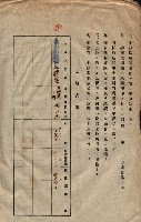 臨營第一六八號ノ內四○號土取場借地（梓官）藏品圖，第62張