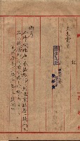 馬臨營第七二號ノ內第一三○號藏品圖，第23張