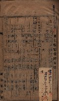 馬臨營第七二號ノ內第一三○號藏品圖，第25張