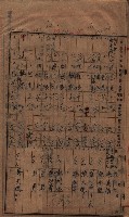 馬臨營第七二號ノ內第一三○號藏品圖，第26張
