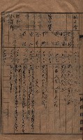 馬臨營第七二號ノ內第一三○號藏品圖，第39張