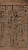 馬臨營第七二號ノ內第一三○號藏品圖，第40張