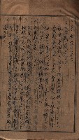 馬臨營第七二號ノ內第一三○號藏品圖，第42張