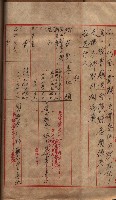 馬臨營第七二號ノ內第一三○號藏品圖，第47張