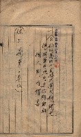 馬臨營第七二號ノ內第一三○號藏品圖，第48張