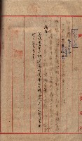 馬臨營第七二號ノ內第一三○號藏品圖，第126張