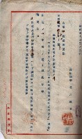 馬臨營第七二號ノ內第一三○號藏品圖，第127張