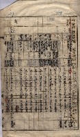 馬臨營第七二號ノ內第一三○號藏品圖，第166張