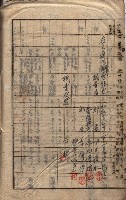 馬臨營第七二號ノ內第一三○號藏品圖，第189張