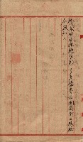 馬臨營第七二號ノ內第一三○號藏品圖，第191張