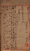 馬臨營第七二號ノ內第一三○號藏品圖，第195張