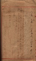 馬臨營第七二號ノ內第一三○號藏品圖，第196張
