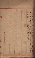 馬臨營第七二號ノ內第一三○號藏品圖，第202張