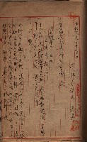馬臨營第七二號ノ內第一三○號藏品圖，第203張