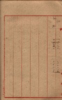 馬臨營第七二號ノ內第一三○號藏品圖，第217張