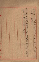 馬臨營第七二號ノ內第一三○號藏品圖，第220張