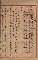 馬臨營第七二號ノ內第一三○號藏品圖，第221張