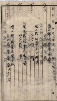 馬臨營第七二號ノ內第一三○號藏品圖，第240張