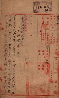 高臨營第一號ノ內十二（ト）第（4）號（借地）
（塩埕、梓官、吊雞林）藏品圖，第3張