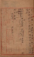 高臨營第一號ノ內十二（ト）第（4）號（借地）
（塩埕、梓官、吊雞林）藏品圖，第4張