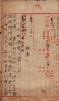 高臨營第一號ノ內十二（ト）第（4）號（借地）
（塩埕、梓官、吊雞林）藏品圖，第5張