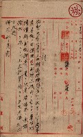 高臨營第一號ノ內十二（ト）第（4）號（借地）
（塩埕、梓官、吊雞林）藏品圖，第18張