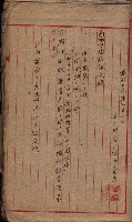 高臨營第一號ノ內十二（ト）第（4）號（借地）
（塩埕、梓官、吊雞林）藏品圖，第20張