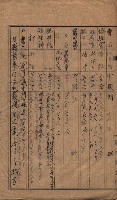 高臨營第一號ノ內十二（ト）第（4）號（借地）
（塩埕、梓官、吊雞林）藏品圖，第28張