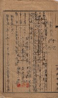 高臨營第一號ノ內十二（ト）第（4）號（借地）
（塩埕、梓官、吊雞林）藏品圖，第30張