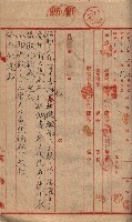 高臨營第一號ノ內十二（ト）第（4）號（借地）
（塩埕、梓官、吊雞林）藏品圖，第32張