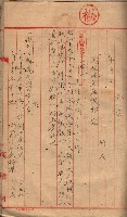 高臨營第一號ノ內十二（ト）第（4）號（借地）
（塩埕、梓官、吊雞林）藏品圖，第34張