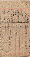 高臨營第一號ノ內十二（ト）第（4）號（借地）
（塩埕、梓官、吊雞林）藏品圖，第40張