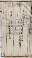 高臨營第一號ノ內十二（ト）第（4）號（借地）
（塩埕、梓官、吊雞林）藏品圖，第47張