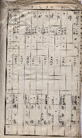高臨營第一號ノ內十二（ト）第（4）號（借地）
（塩埕、梓官、吊雞林）藏品圖，第50張