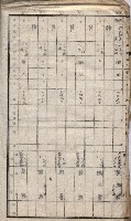 高臨營第一號ノ內十二（ト）第（4）號（借地）
（塩埕、梓官、吊雞林）藏品圖，第52張