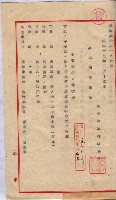 高臨營第一號ノ內十二（ト）第（4）號（借地）
（塩埕、梓官、吊雞林）藏品圖，第56張