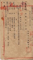 高臨營第一號ノ內十二（ト）第（4）號（借地）
（塩埕、梓官、吊雞林）藏品圖，第58張