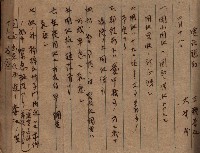 高臨營第一號ノ內十二（ト）第（4）號（借地）
（塩埕、梓官、吊雞林）藏品圖，第60張