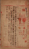 高臨營第一號ノ內三第（1）號（へ）用地買收
（石螺潭）藏品圖，第3張