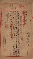 高臨營第一號ノ內三第（1）號（へ）用地買收
（石螺潭）藏品圖，第4張