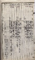 高臨營第一號ノ內三第（1）號（へ）用地買收
（石螺潭）藏品圖，第16張