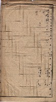 高臨營第一號ノ內三第（1）號（へ）用地買收
（石螺潭）藏品圖，第17張