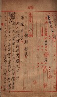 高臨營第五號A1號用地買收
（左營、右冲）藏品圖，第3張