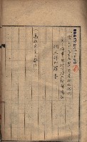 高臨營第五號A1號用地買收
（左營、右冲）藏品圖，第5張