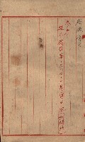 高臨營第五號A1號用地買收
（左營、右冲）藏品圖，第22張
