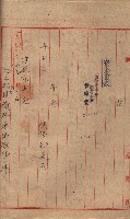 高臨營第五號A1號用地買收
（左營、右冲）藏品圖，第24張