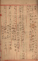 高臨營第五號A1號用地買收
（左營、右冲）藏品圖，第25張