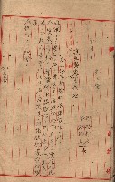 高臨營第五號A1號用地買收
（左營、右冲）藏品圖，第26張