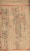高臨營第五號A1號用地買收
（左營、右冲）藏品圖，第27張